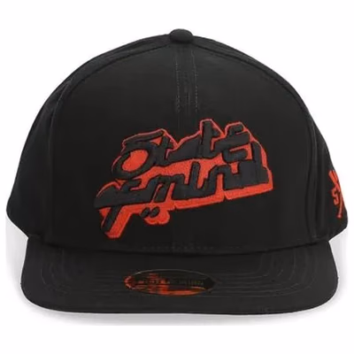 Black Cotton Cap (Baseball Hat)